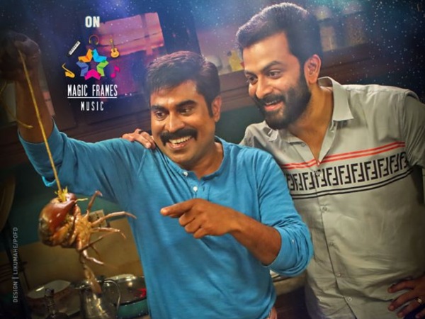 അഞ്ചാം പാതിരയ്ക്ക്