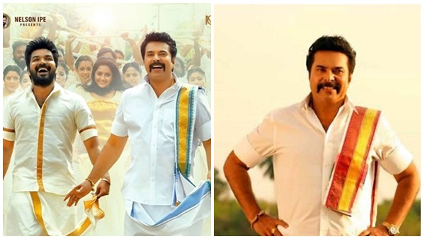 മധുരരാജ ആയുളള 