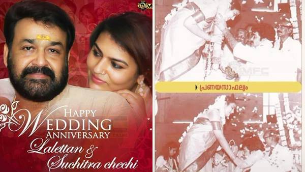 ആശംസാപ്രവാഹമാണ്