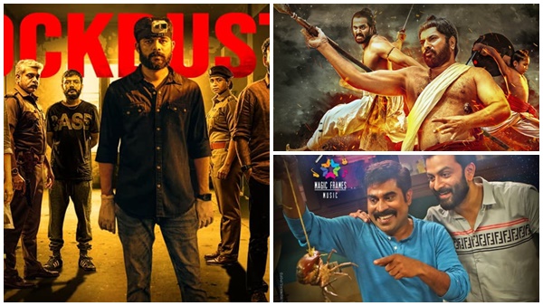 തിയ്യേറ്ററുകളില്‍ 