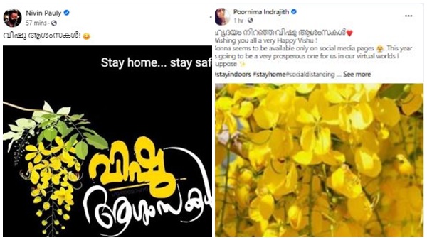 മമ്മൂട്ടിക്കും മോഹന്‍ലാലിനും