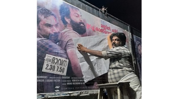 ഷാജി പട്ടിക്കരയുടെ കുറിപ്പ് 