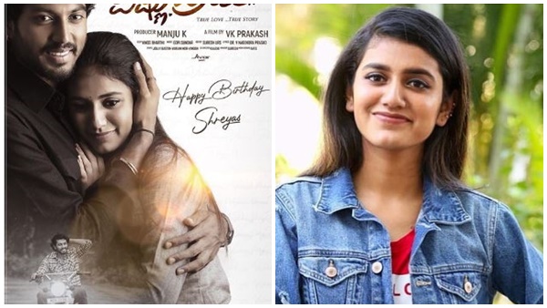 സിനിമയുടെ പോസ്റ്റര്‍ 