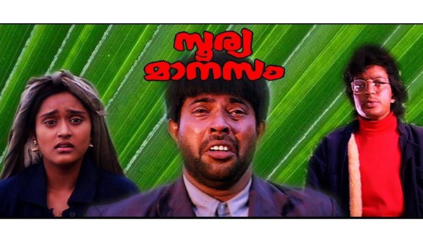 പുട്ടുറുമീസിനെ വാഴ്ത്തി സോഷ്യല് മീഡിയ