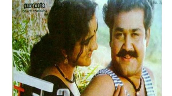  വൈറല്‍ കുറിപ്പ് 