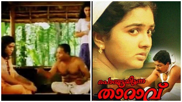 തന്റെ പ്രിയപ്പെട്ട സിനിമ