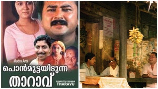  മോഹൻലാൽ ചെയ്താൽ ശരിയാകില്ല