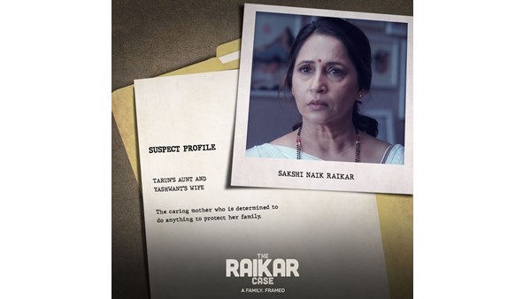 മനോജ്‌ സോണി