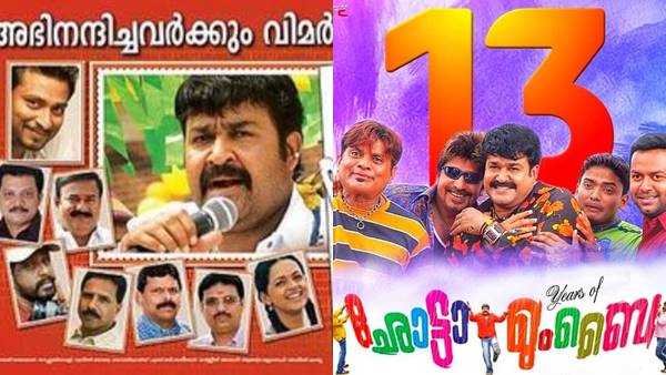 4 വീട്ടിലേക്ക് പോയി