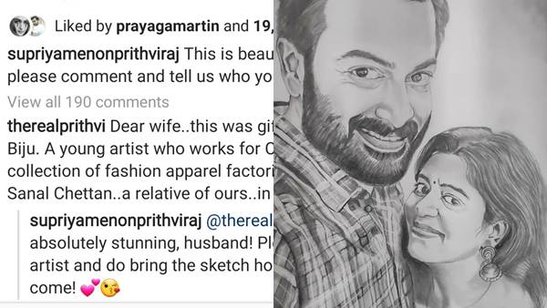 എനിക്ക് സമ്മാനിച്ചത്