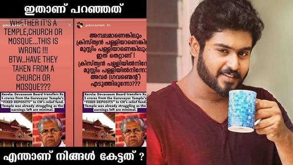  കളങ്കപ്പെടുത്തുകയും ചതിക്കുകയും