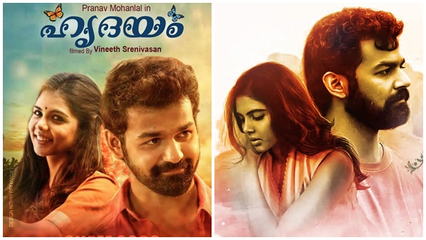  ഏറെ പ്രത്യേകതയുള്ള  ഹൃദയം