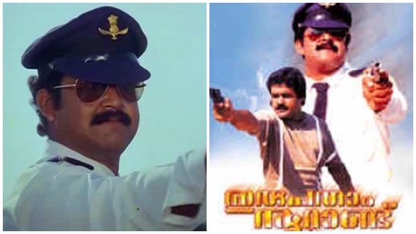  പവറുള്ള   ആധോലോകനായകൻ