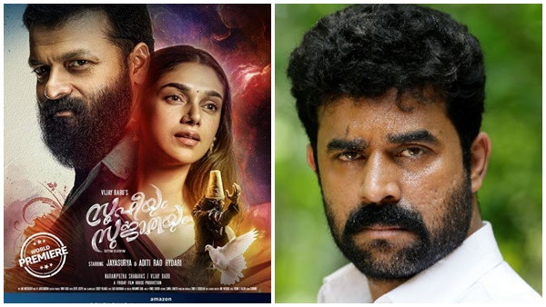 വിജയ് ബാബുവിന്റെയും