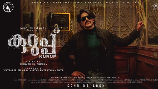 കമ്മാരസംഭവത്തിലൂടെ