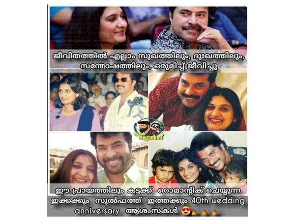 പൊതുപരിപാടികളിലും