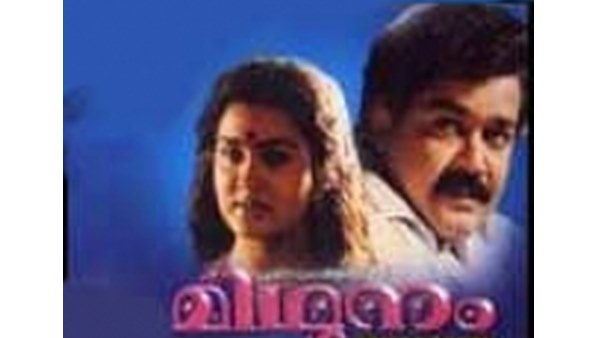 ഷാഫി പൂവത്തിങ്കലിന്റെ കുറിപ്പ് വായിക്കാം 