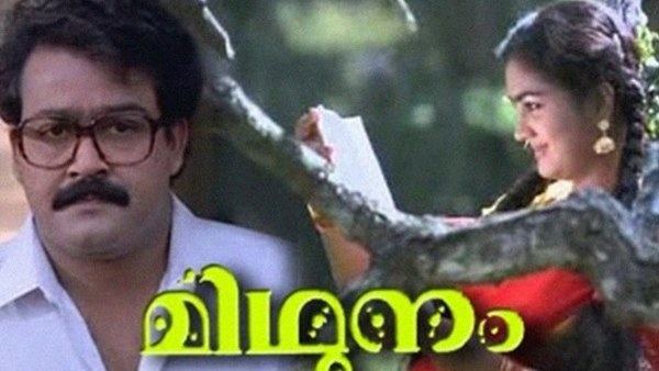 ഷാഫി പൂവത്തിങ്കലിന്റെ കുറിപ്പ് വായിക്കാം 