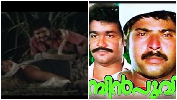 മമ്മൂട്ടിയും