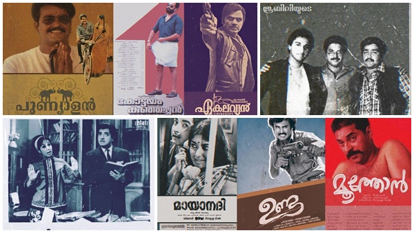 രസകരമായ പോസ്റ്ററുകൾ