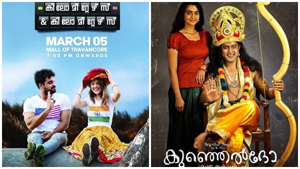  വിധു വിന്‍സന്റിന്റെ കുറിപ്പ് വായിക്കാം 