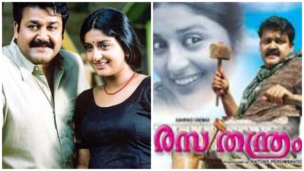     ശ്രീനിവാസന്  സാധിച്ചില്ല