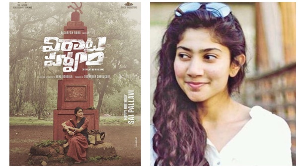  ആശംസയുമായി റാണ