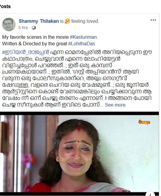 shammi