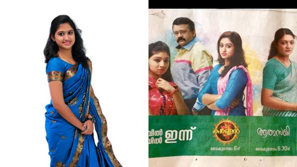 വീട്ടുകാര്‍ക്ക് അഭിപ്രായവ്യത്യാസം