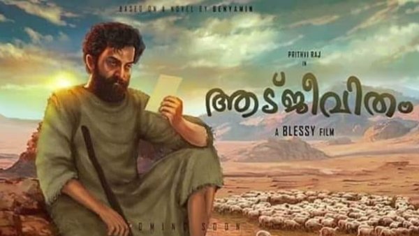  വൈറല്‍ കുറിപ്പ് വായിക്കാം 