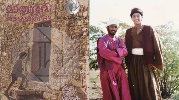 കൃഷ്ണയുടെ വരവ്