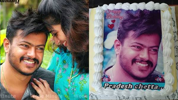  പ്രിയതമന് പിറന്നാള്‍