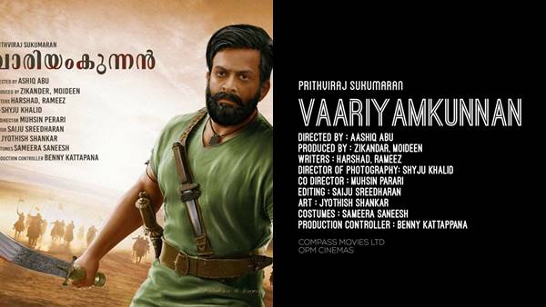  നിലപാടുള്ള വ്യക്തിയാണ്