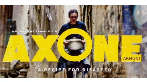 വലിയ ആശയം ഉള്ള ഒരു കൊച്ചു സിനിമ