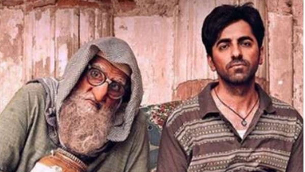  ഫാത്തിമ മഹല്‍