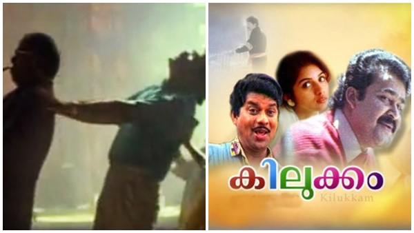  പ്രിയനെ ചിരിപ്പിച്ച രംഗം‌