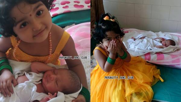 പാറുക്കുട്ടിയുടെ സന്തോഷം