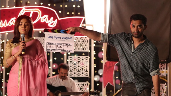 അപ്രതീക്ഷിതമായി