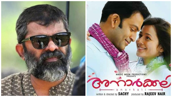 സ്വപ്ന സാക്ഷാത്കാരം