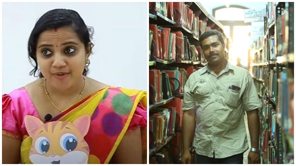 ഇന്നലെ ടീച്ചര്