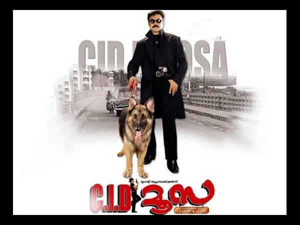 സി ഐഡി മൂസ