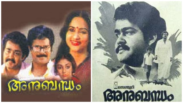 അനുബന്ധം