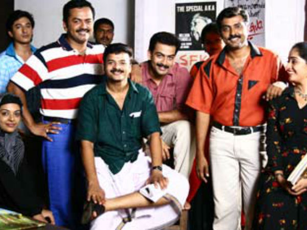 സന്തുഷ്ട കുടുംബം