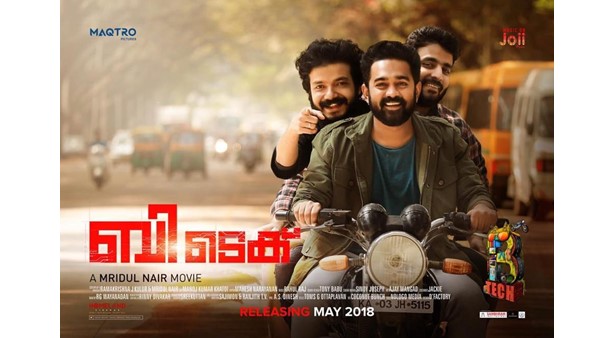 ഈ കഴിഞ്ഞ നാല് മാസക്കാലം എങ്ങിനെ കടന്ന് പോയി.. സമയത്തെ കൊല്ലുകയായിരുന്നോ?