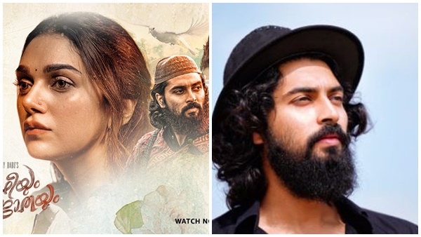 അതുകൊണ്ടുളള തന്നെ 