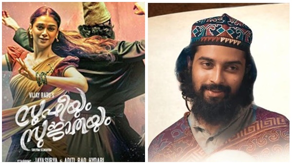 തെറ്റുമൊന്നുളള പേടിയൊന്നും