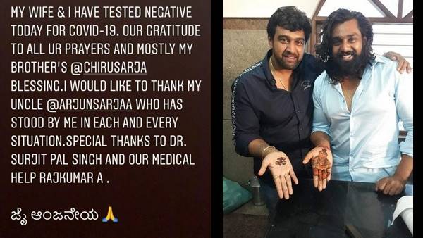 മേഘ്‌ന ആരോഗ്യവതിയാണ്