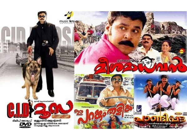 ജൂലൈ 4 & ദിലീപ്