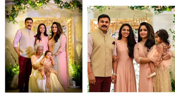 മഹാലക്ഷ്മിയുടെ വിശേഷം