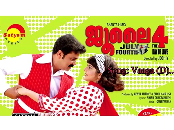 ആ പേരിലും